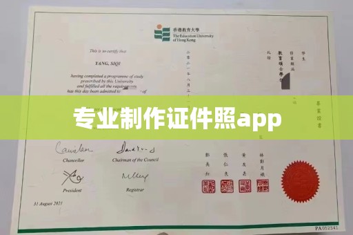 隆林专业制作证件照app